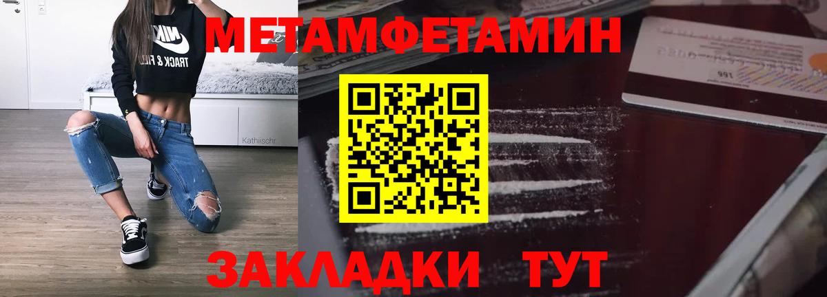 Холмск  АМФ  Вход с VPN  Амфетамин 97% 