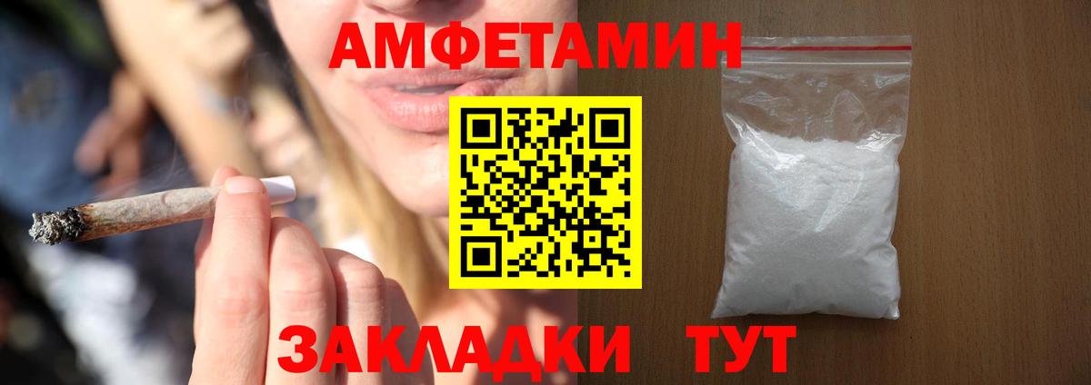 АМФ 98% Холмск