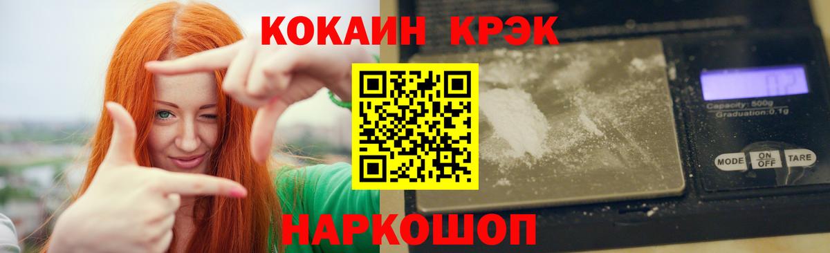 Кокаин Перу Холмск