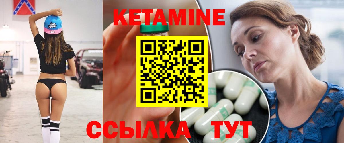 Холмск  Кетамин ketamine  КЕТАМИН VHQ  ОМГ ОМГ ссылки  Вход с VPN 