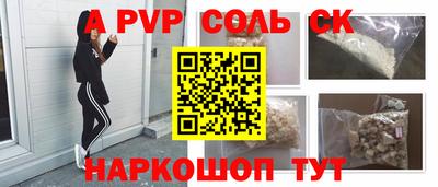 крисы Новодвинск