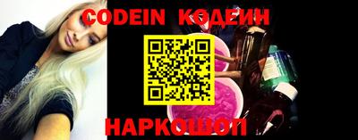 молекула духа Новокубанск