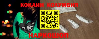 молекула духа Новокубанск