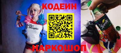 крисы Новодвинск