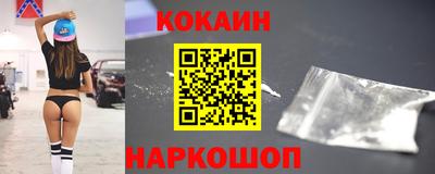 прущий лед Новозыбков