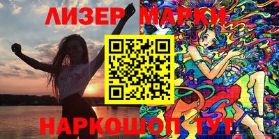 прущий лед Новозыбков