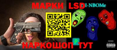 молекула духа Новокубанск