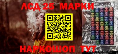 молекула духа Новокубанск