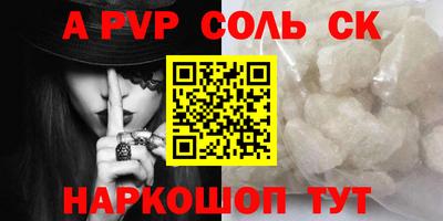 крисы Новодвинск