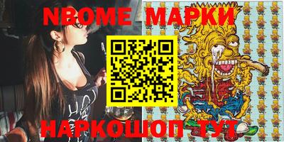 прущий лед Новозыбков
