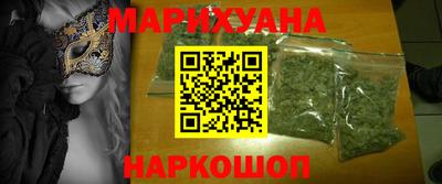 молекула духа Новокубанск