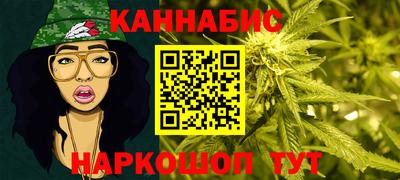 молекула духа Новокубанск