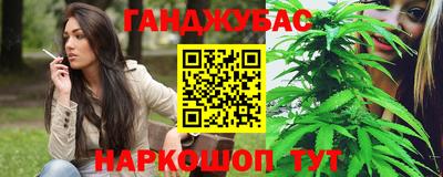 молекула духа Новокубанск