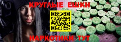 прущий лед Новозыбков