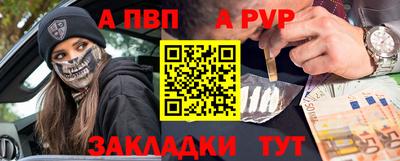 молекула духа Новокубанск