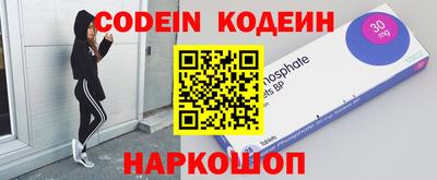 прущий лед Новозыбков