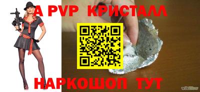 крисы Новодвинск