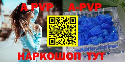 молекула духа Новокубанск