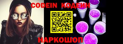 прущий лед Новозыбков