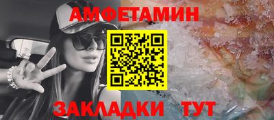 прущий лед Новозыбков