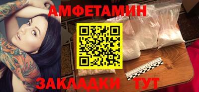 молекула духа Новокубанск