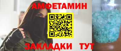 прущий лед Новозыбков