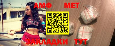 молекула духа Новокубанск