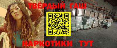 крисы Новодвинск
