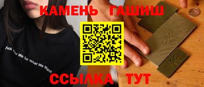 молекула духа Новокубанск