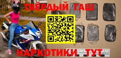 молекула духа Новокубанск