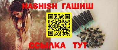 крисы Новодвинск