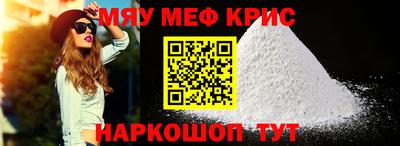 прущий лед Новозыбков