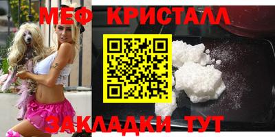 крисы Новодвинск