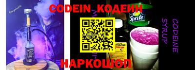 прущий лед Новозыбков