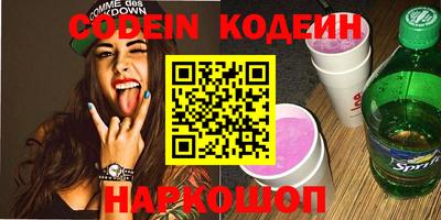 крисы Новодвинск