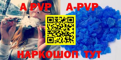 молекула духа Новокубанск