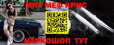 прущий лед Новозыбков