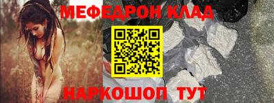 крисы Новодвинск