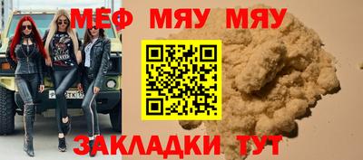 крисы Новодвинск