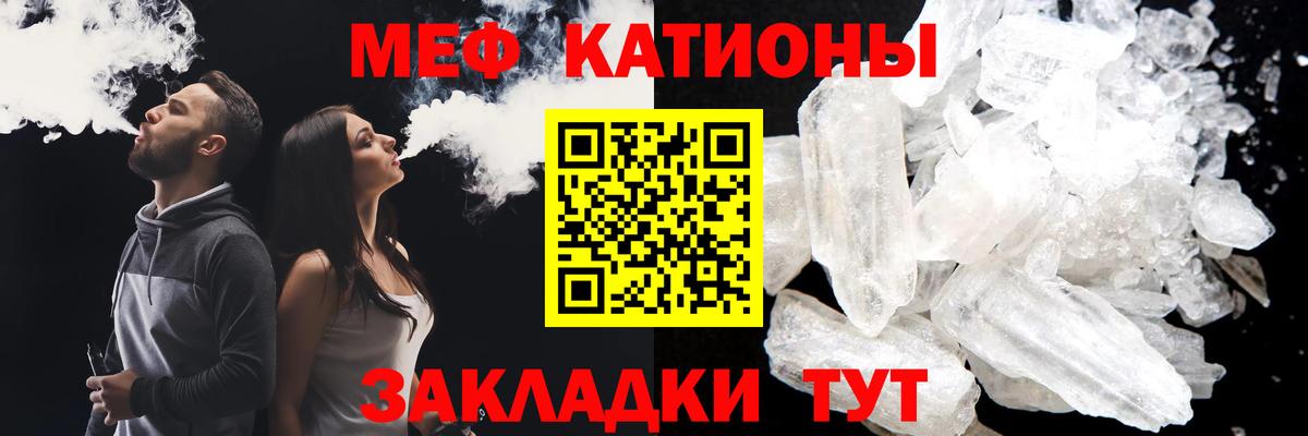 Меф кристаллы  Вход с VPN  купить наркотики сайты  Меф  МЕФ 4 MMC  Холмск 