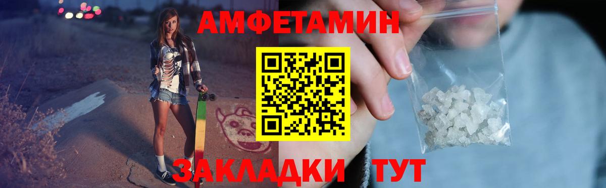 Метамфетамин мет Холмск