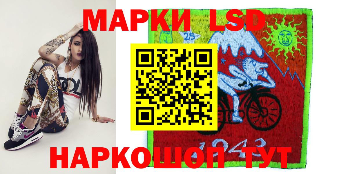 Холмск  Марки 25I-NBOMe  Вход с VPN  Марки N-bome 1,5мг 