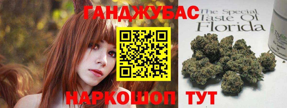 Бошки Шишки Bruce Banner Холмск