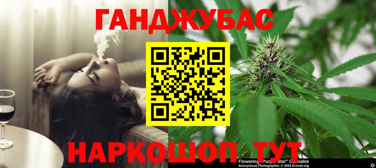 Шишки марихуана THC 21%  Бошки марихуана сатива  Вход с VPN  Холмск  Канабис семена 